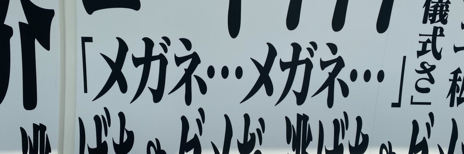 akg_R09's profile banner image