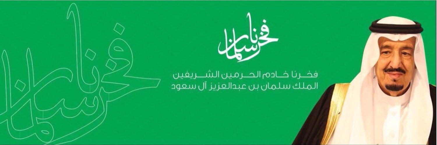 abduallah1990's profile banner image