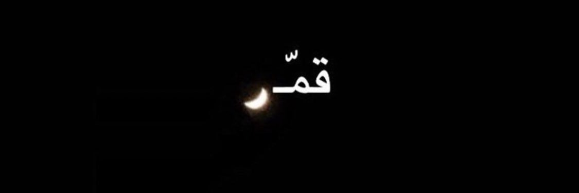 _badreyah_'s profile banner image