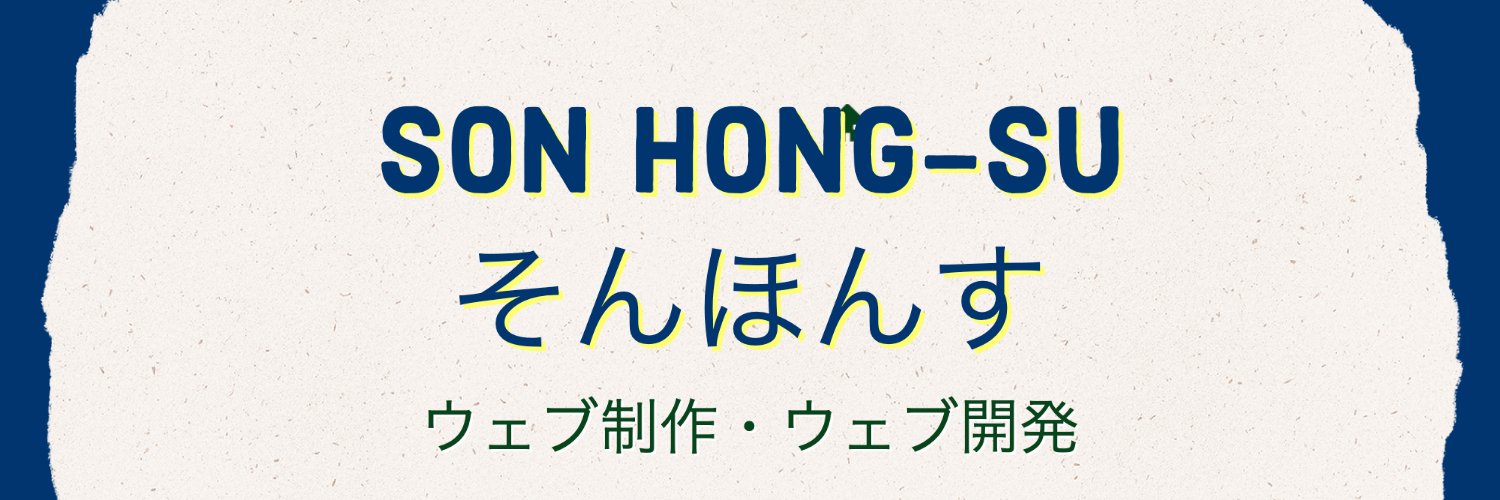horumont's profile banner image