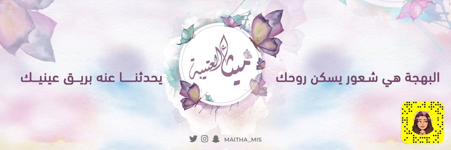 Maitha_Mis's profile banner image