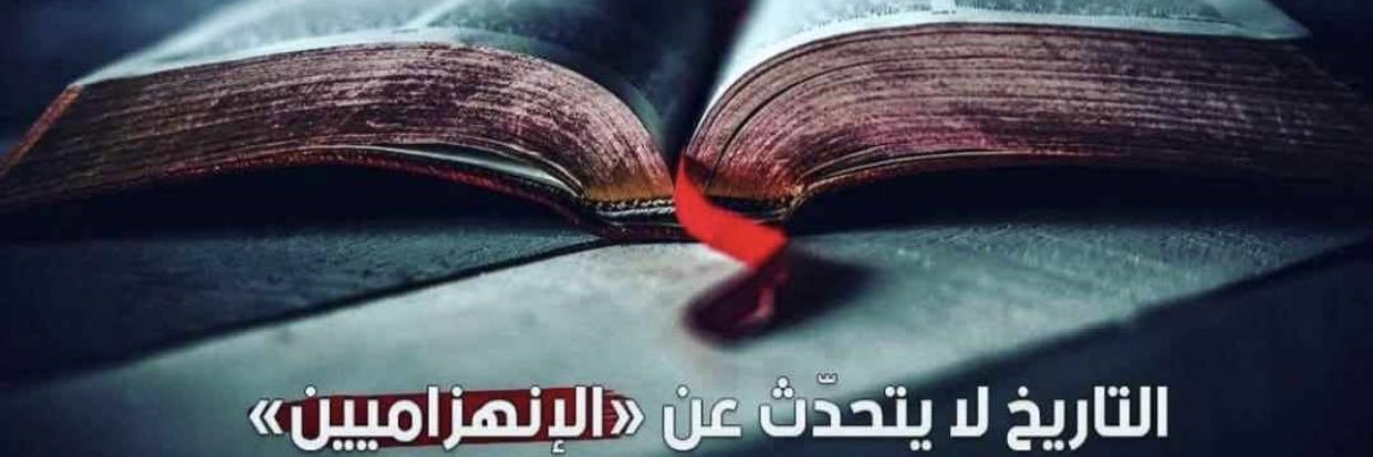 alloush777's profile banner image
