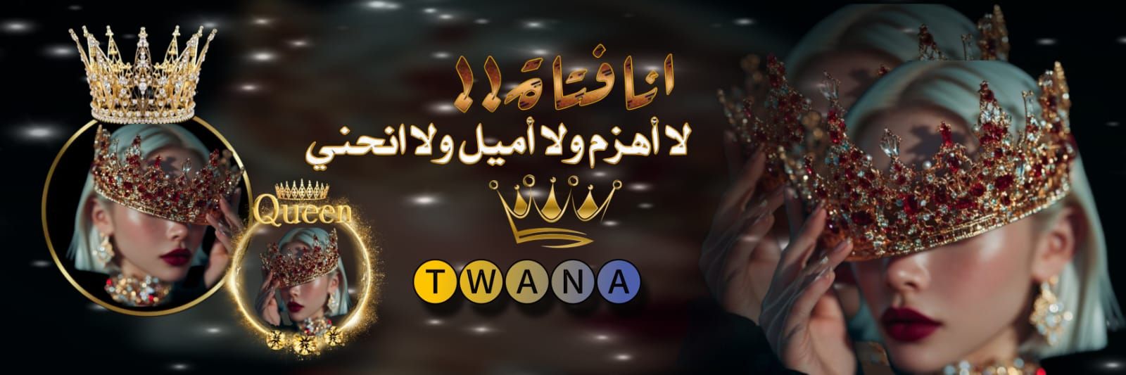 ⸙❪𝝩𝟂𝝰̽𝝶𝝰̽❫⸖ banner