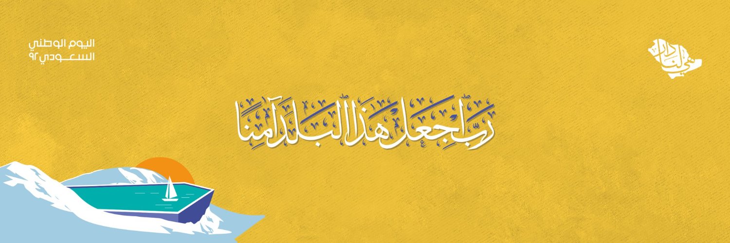 AabdulkarimM's profile banner image
