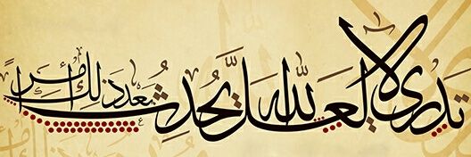 just444u's profile banner image
