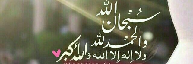 MonaAziz5's profile banner image