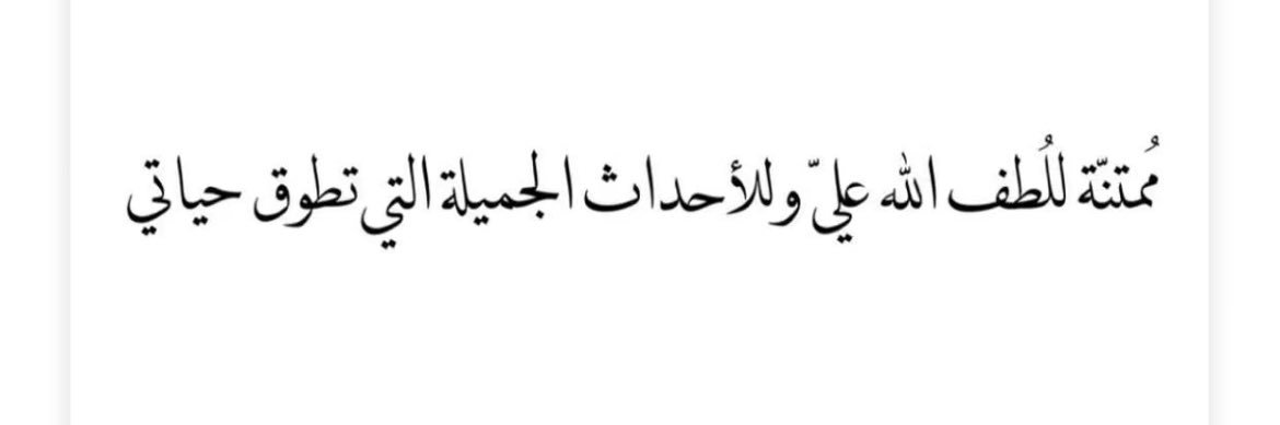 Nuha___saad's profile banner image