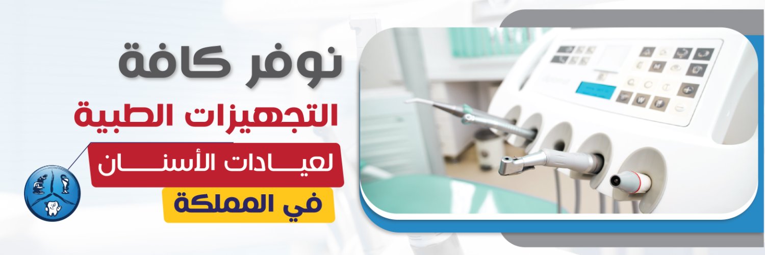 alrazimed's profile banner image
