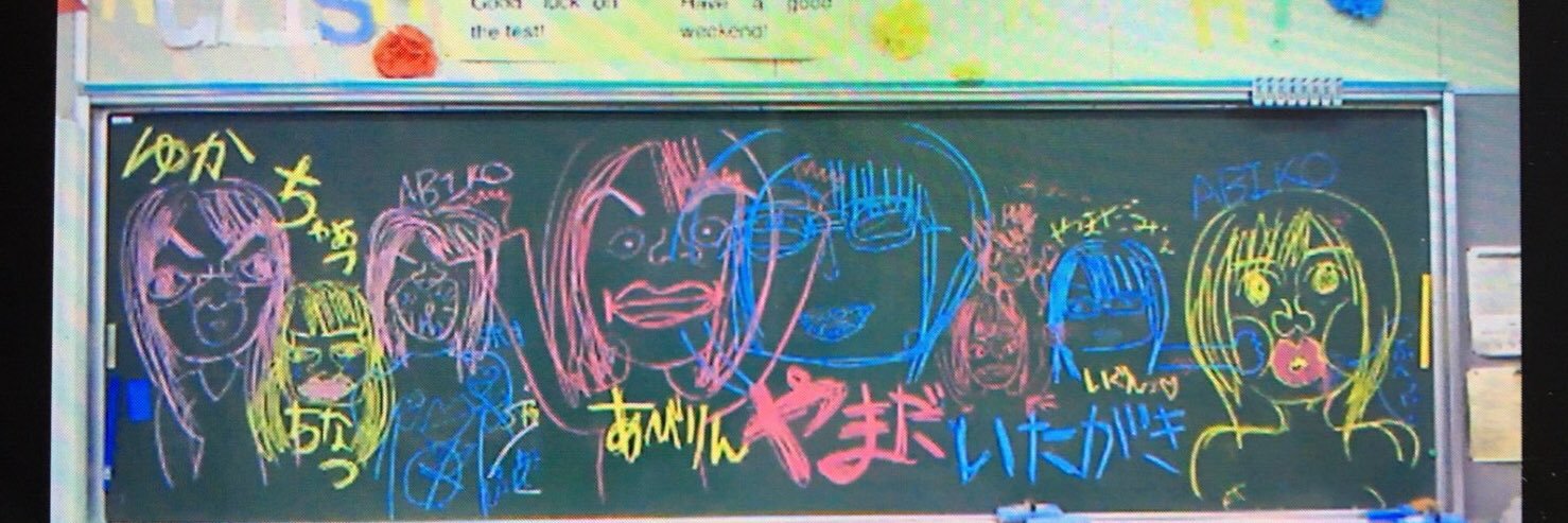 abiyu519's profile banner image