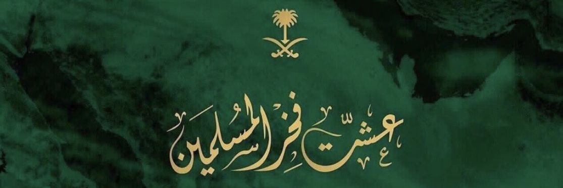 mhaljazy's profile banner image
