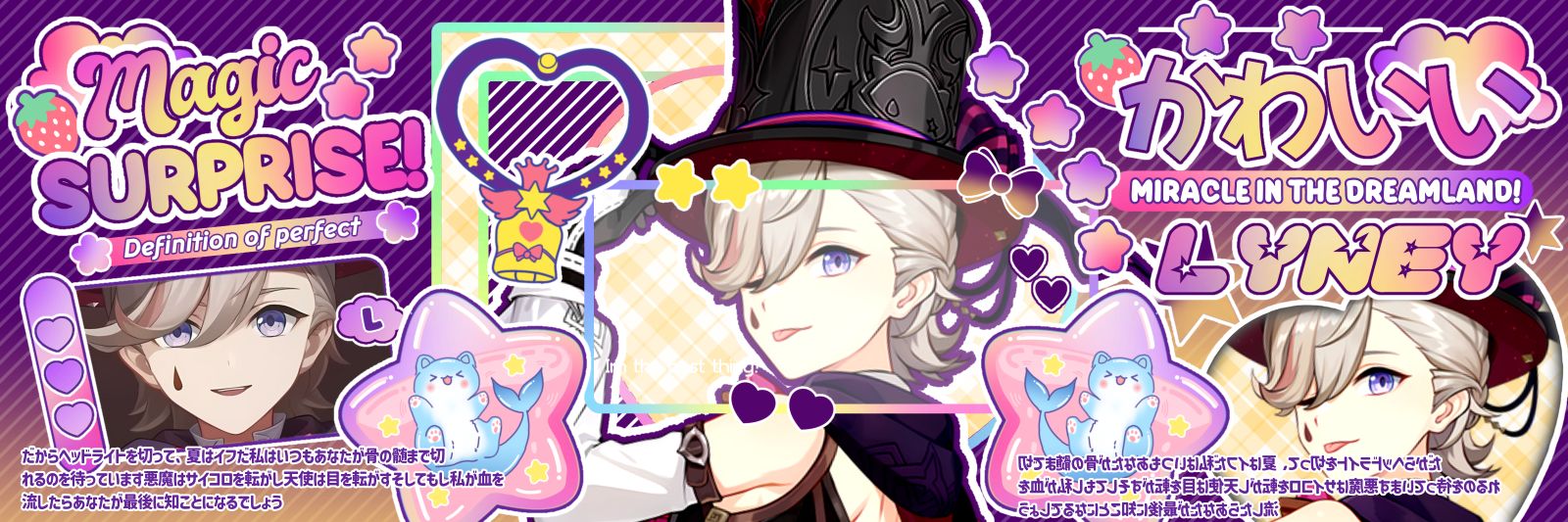 dumselette's profile banner image