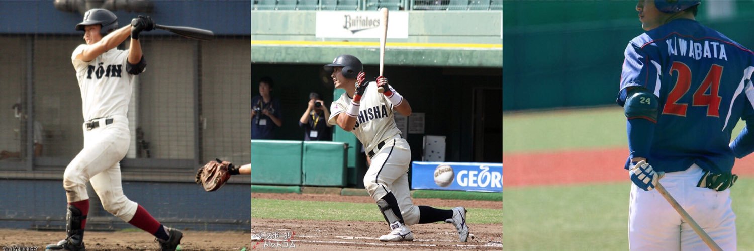 Player2Baseball's profile banner image