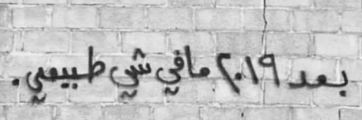 errorr_e's profile banner image