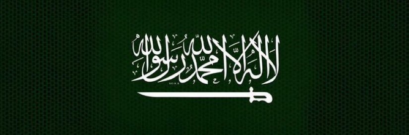 محمد المسردي |🇸🇦 banner