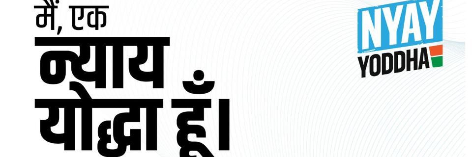 FaridaPatel's profile banner image