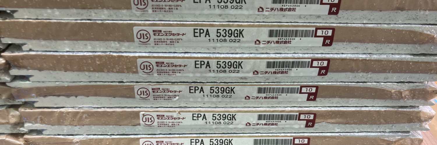 せらおぱだいすきまさぬん。 banner