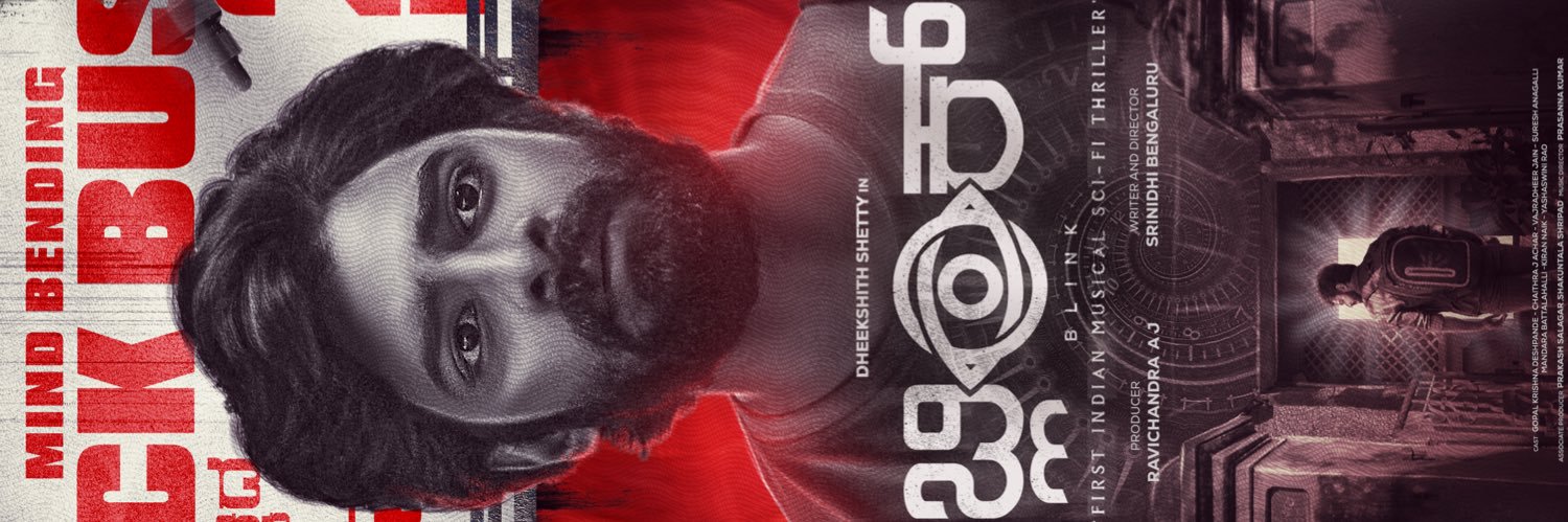 Dheekshith Shetty banner