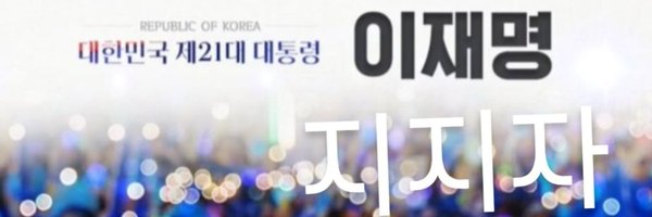 daroot77 Profile Banner