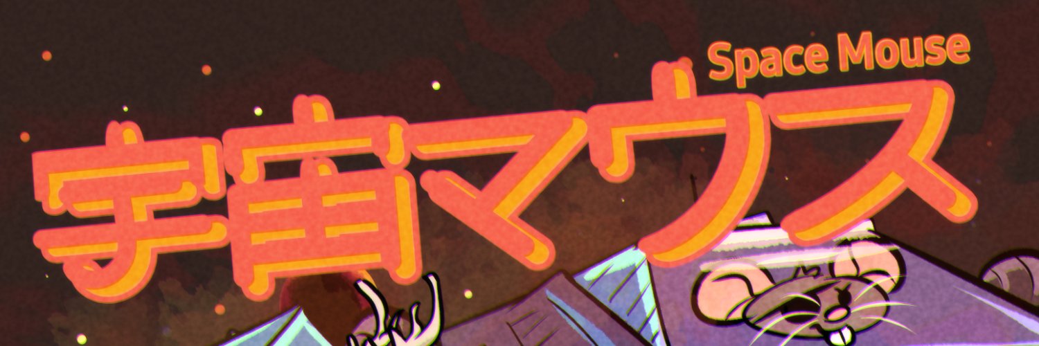 Squeaking banner