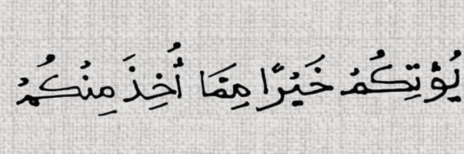سوما banner