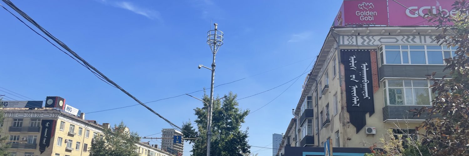 Altai Khangai banner