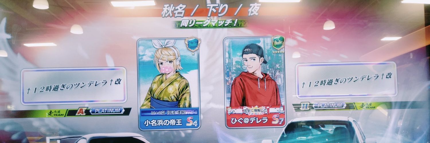 Higuchi_6's profile banner image