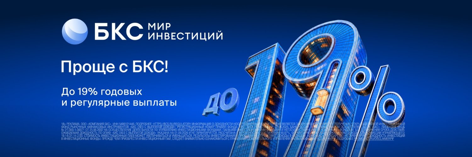 BCS_Investment's profile banner image