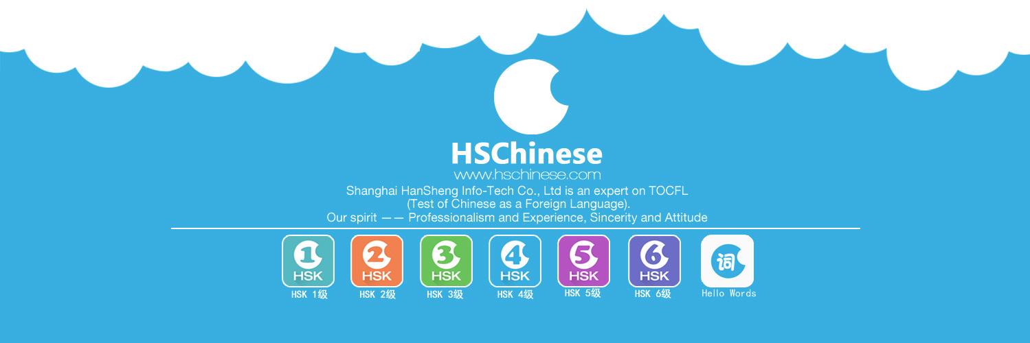 HS201202's profile banner image