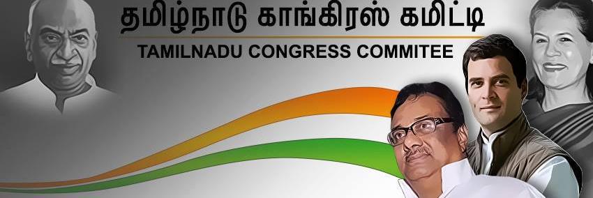 TamilNadu Congress banner