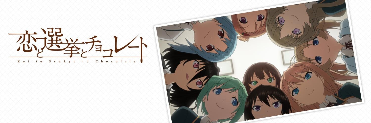 koichoco_anime's profile banner image