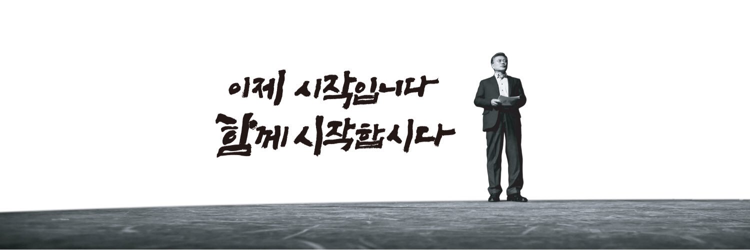 22263515's profile banner image