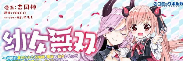 takano_wf Profile Banner