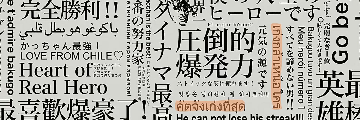 🐈‍⬛🖤 🔞💥จ๋งหงึ💥🐯🔥🐗 banner