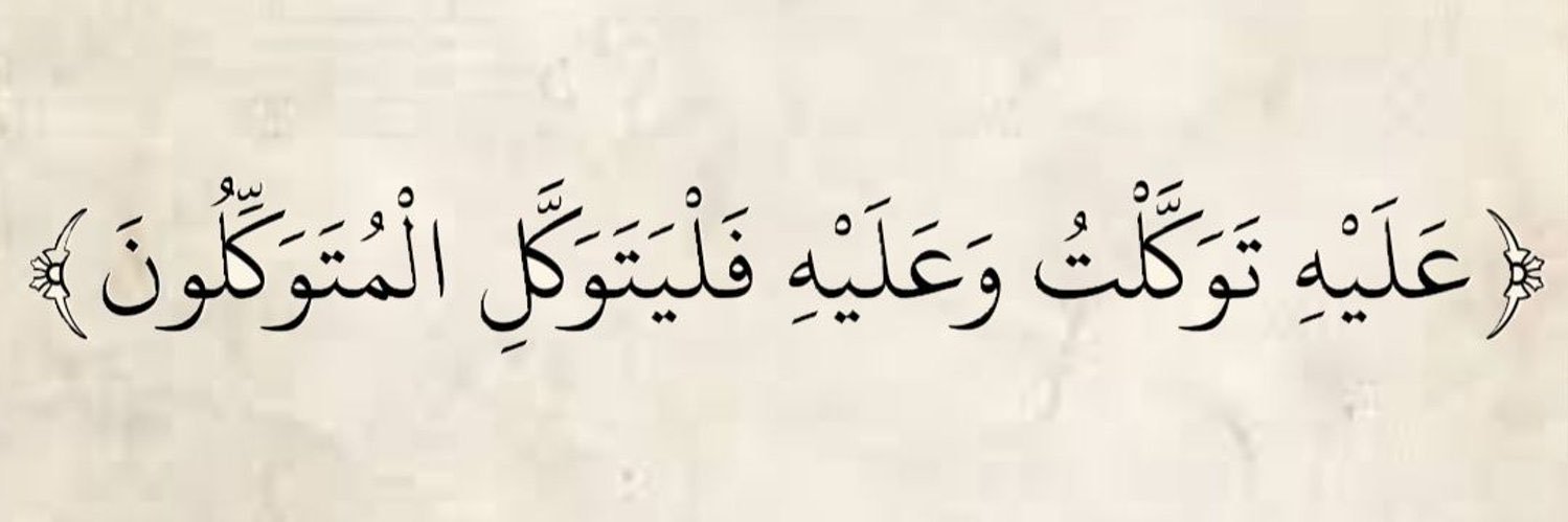 Shatha_Alshugir's profile banner image