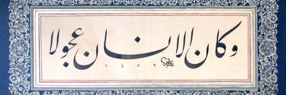 Mohammad Zeidan 🇯🇴 banner