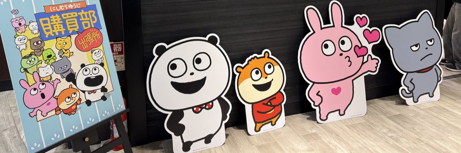 qing1202's profile banner image