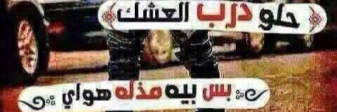 abdalamen's profile banner image