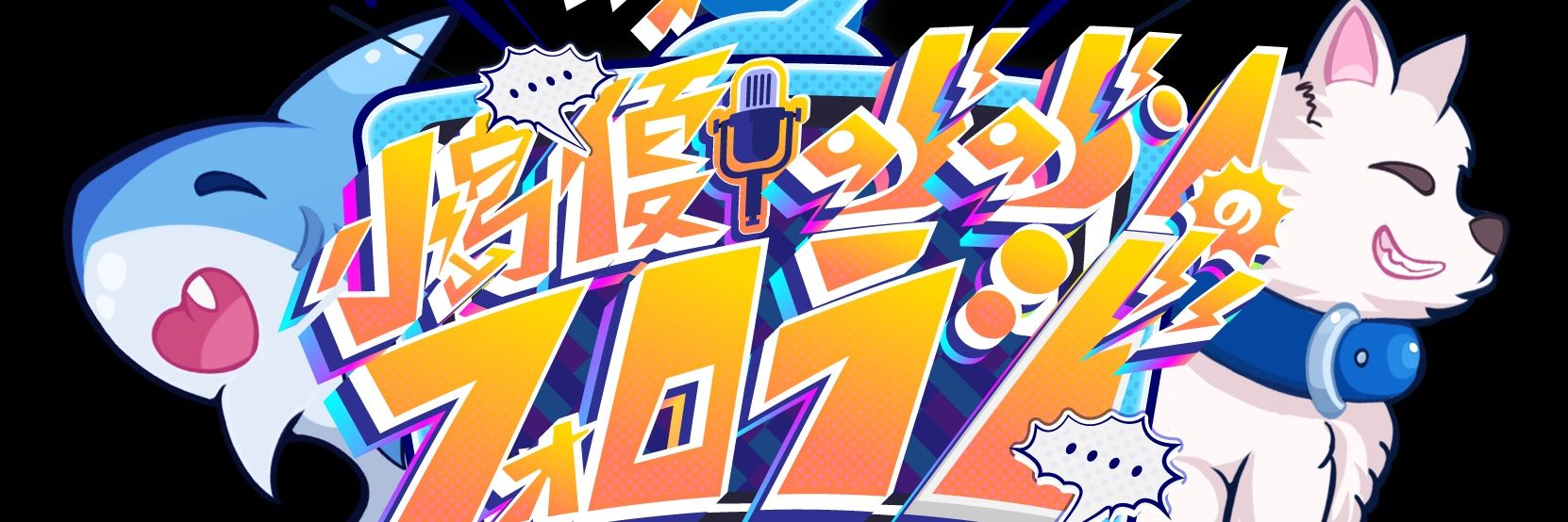 suou256's profile banner image