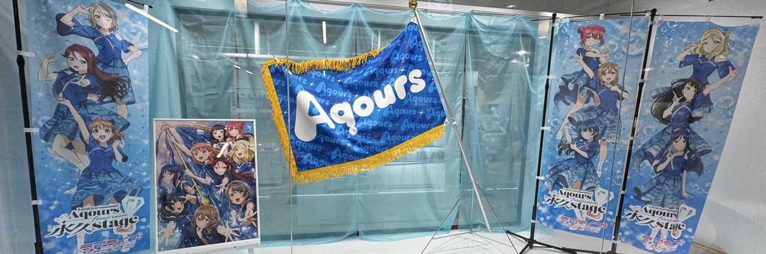 BLUE_abs's profile banner image