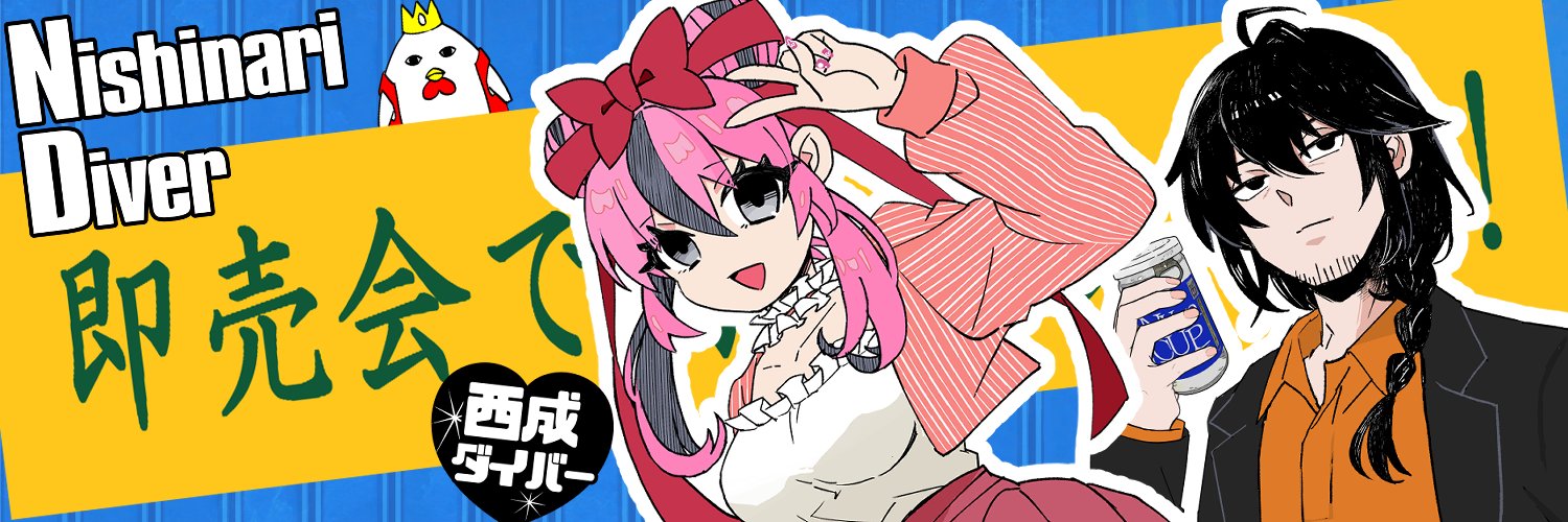 ちん＠文フリ東京42(M58) banner