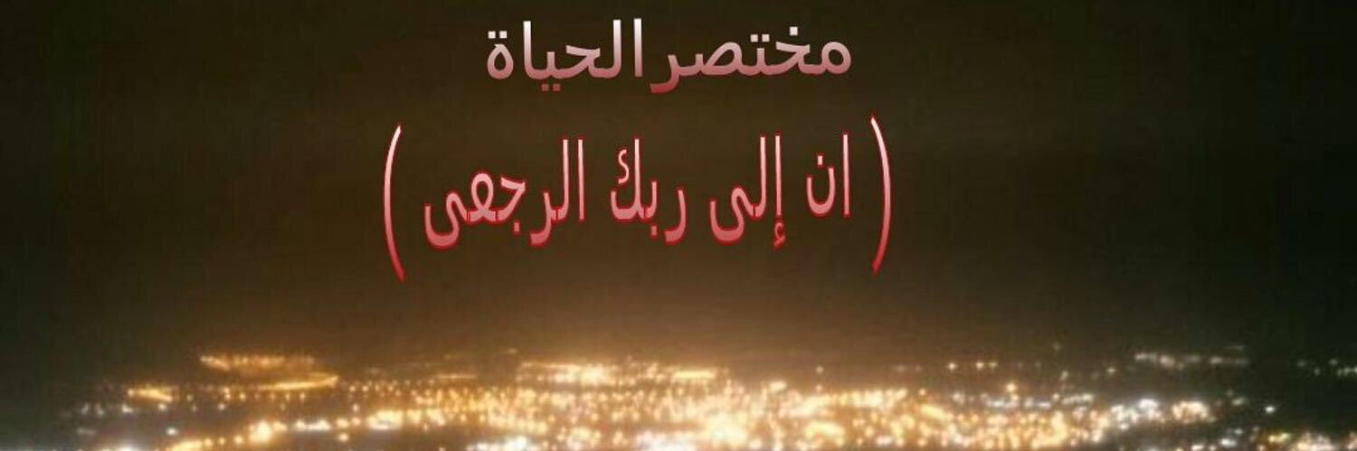 @m3jbahمعجبه الدوسري banner