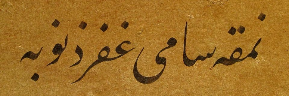 erginfth's profile banner image