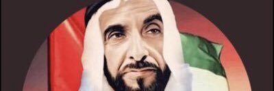 ﮼ابوسيف, ♛ ♡ 🇦🇪 banner