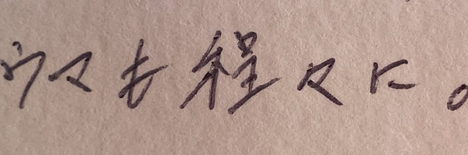 KS_km2's profile banner image