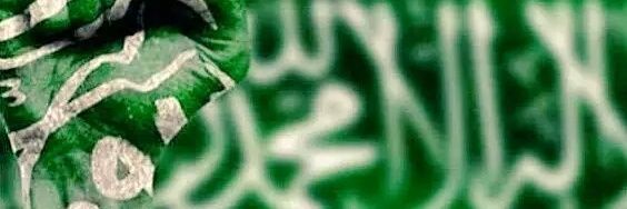 يارب يسر أمري banner