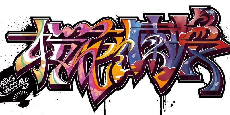 CZL_Official's profile banner image