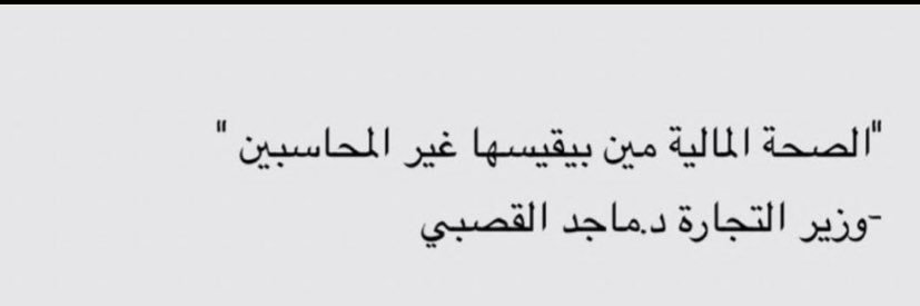 shoroog_khaled banner