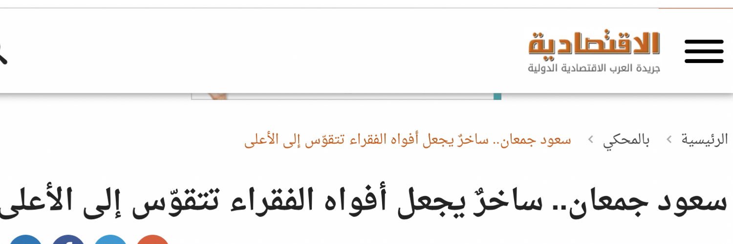 سعود بن جمعان المطيري banner