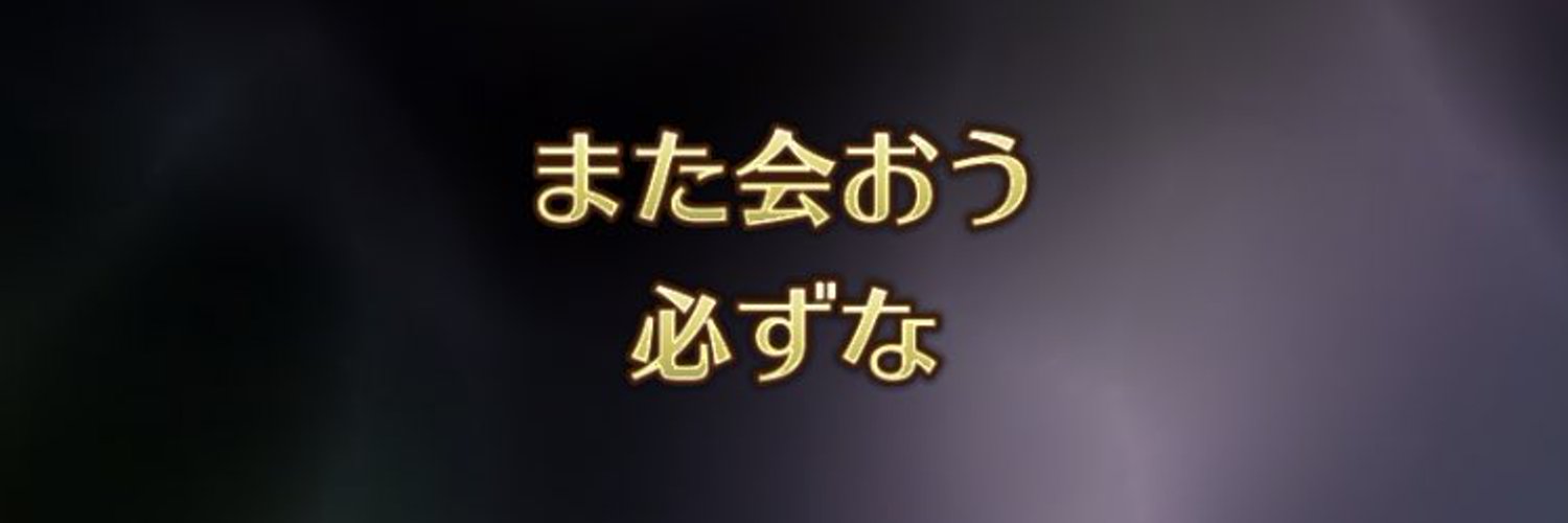 gewitternacht's profile banner image