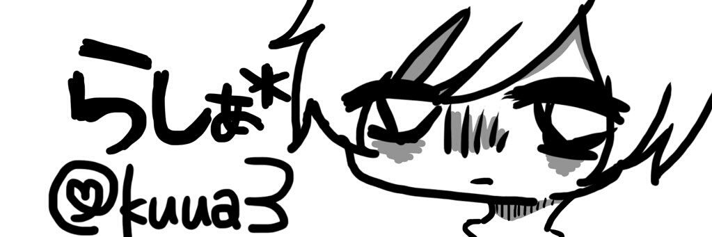 kuua3's profile banner image